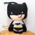 McDonald's 2021 plüss figura DC Super-Pets Happy Meal® Toys! Marvel Batman ritka