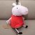 Ty 2011 Beanie Babies Peppa malac ölelhető, óriás méretű, használt 