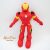Marvel Iron Man plüss Vasember akciófigura, élethű jó kiállású 