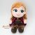 Disney Frozen 2 Jégvarázs Anna plüss Eredeti Ritkaság!