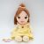 Plüss Disney Posh Paws Belle hercegnő Disney Szépség és a Szörnyeteg